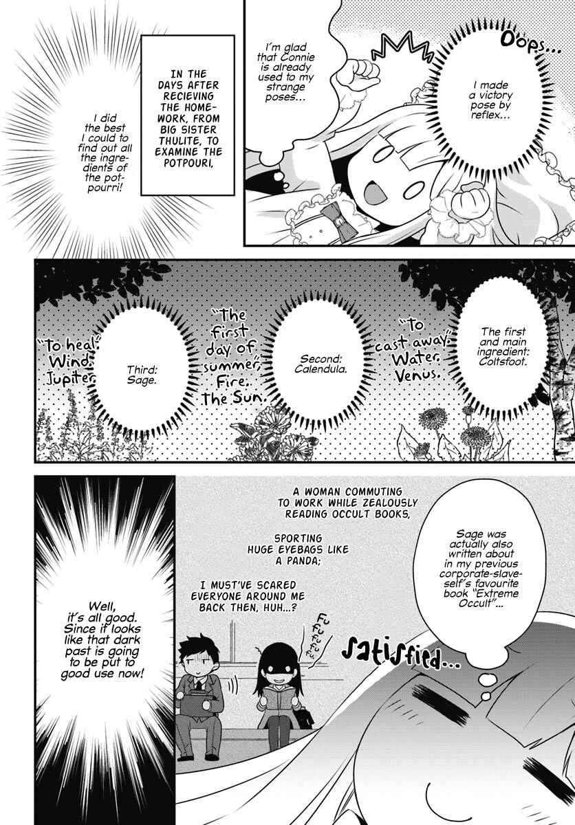 Page 7 Chapter 3.2 Tensei shitara Otome Game no Sekai? Ie, Majutsu wo Kiwameru no ni Isogashii no de sou iu no wa Kekkou desu