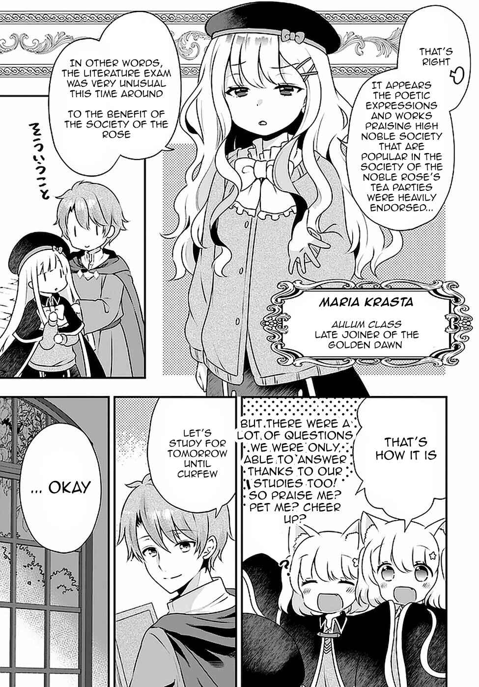 Page 11 Chapter 15 Tensei shitara Otome Game no Sekai? Ie, Majutsu wo Kiwameru no ni Isogashii no de sou iu no wa Kekkou desu
