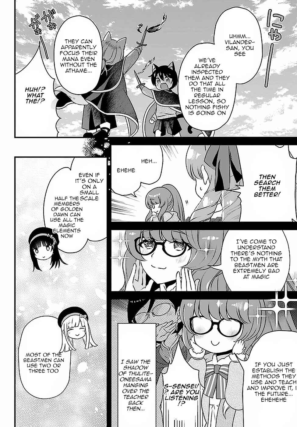 Page 16 Chapter 15 Tensei shitara Otome Game no Sekai? Ie, Majutsu wo Kiwameru no ni Isogashii no de sou iu no wa Kekkou desu