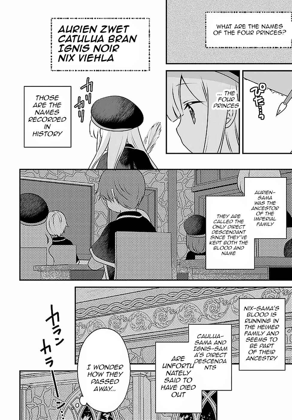 Page 2 Chapter 15 Tensei shitara Otome Game no Sekai? Ie, Majutsu wo Kiwameru no ni Isogashii no de sou iu no wa Kekkou desu