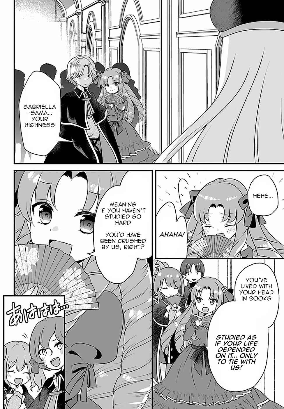 Page 20 Chapter 15 Tensei shitara Otome Game no Sekai? Ie, Majutsu wo Kiwameru no ni Isogashii no de sou iu no wa Kekkou desu