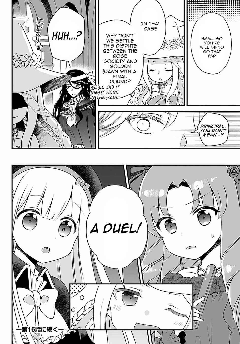 Page 26 Chapter 15 Tensei shitara Otome Game no Sekai? Ie, Majutsu wo Kiwameru no ni Isogashii no de sou iu no wa Kekkou desu