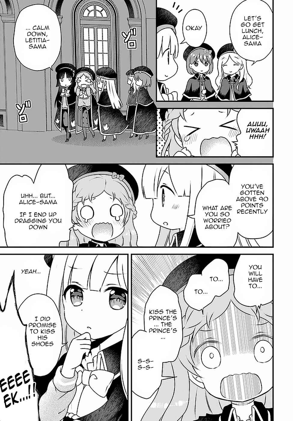 Page 3 Chapter 15 Tensei shitara Otome Game no Sekai? Ie, Majutsu wo Kiwameru no ni Isogashii no de sou iu no wa Kekkou desu