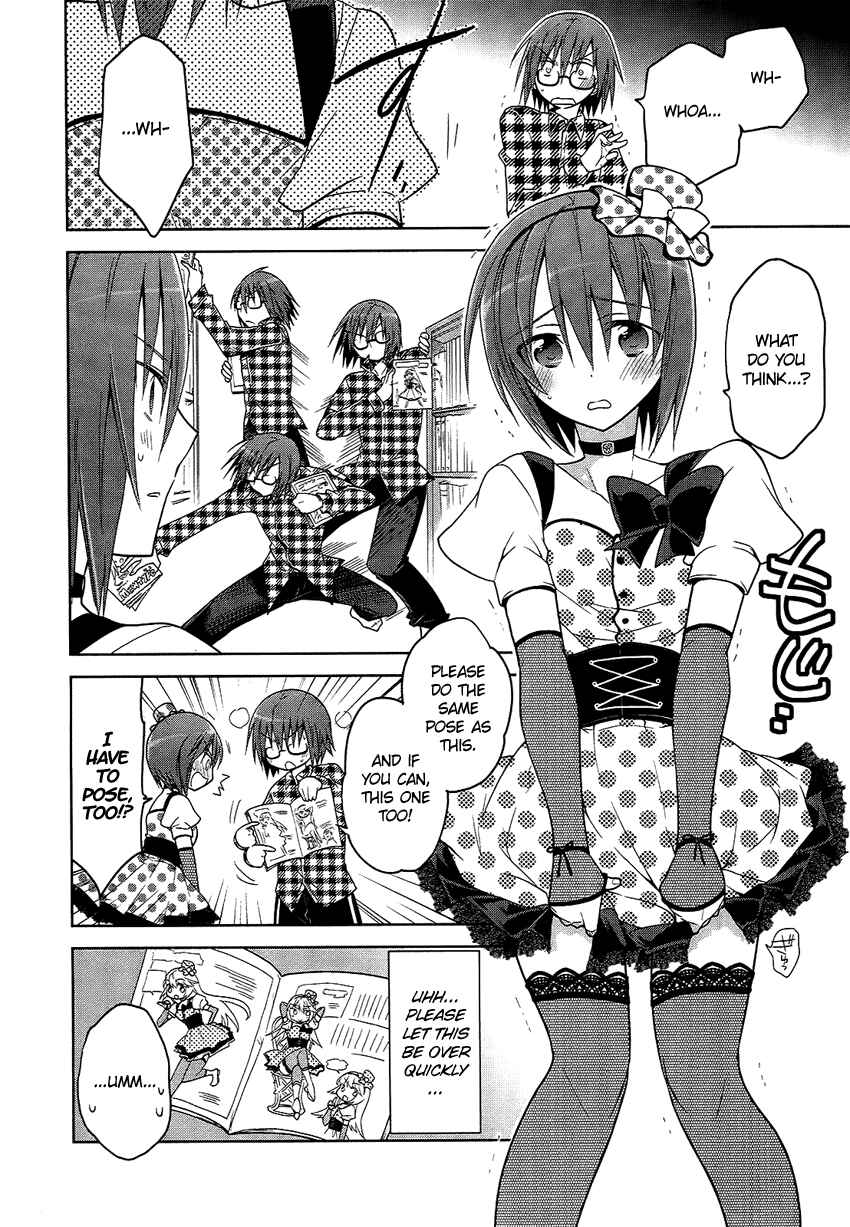 Page 13 Chapter 5 Tadashii Ace no Kouryakuhou