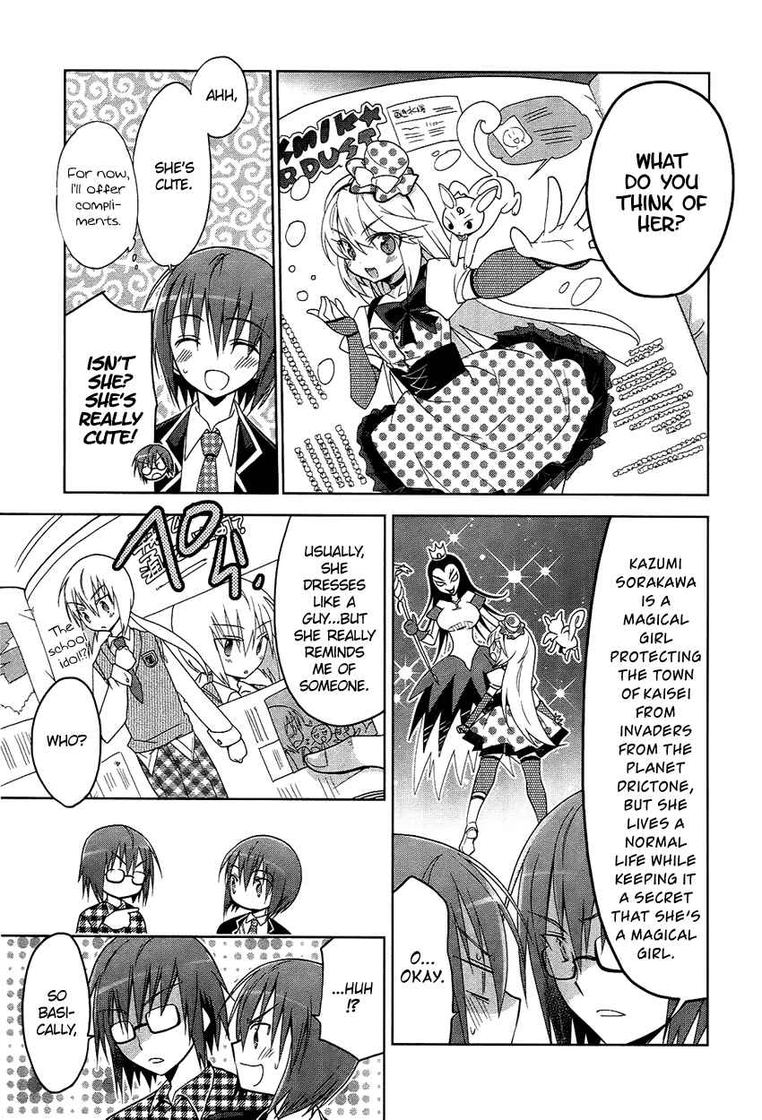 Page 8 Chapter 5 Tadashii Ace no Kouryakuhou