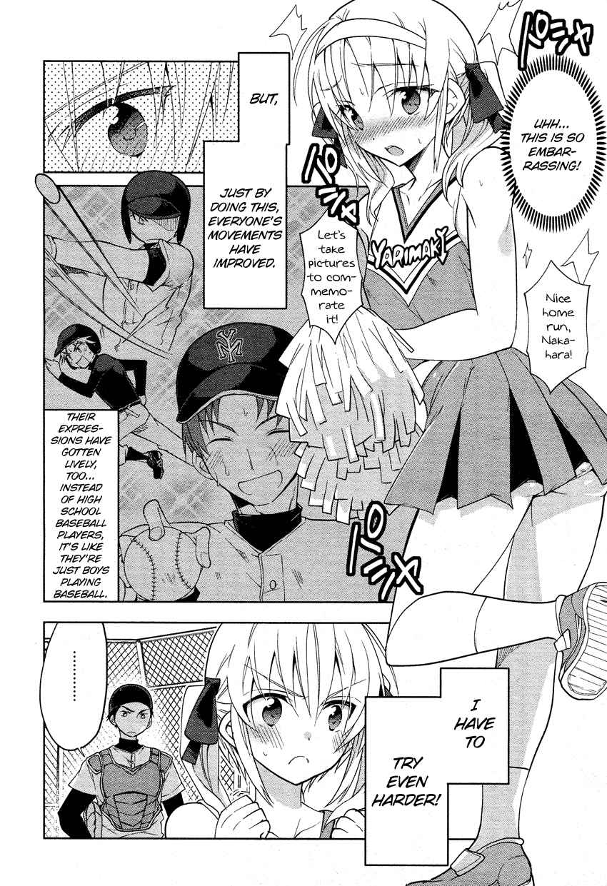 Page 15 Chapter 2 Tadashii Ace no Kouryakuhou