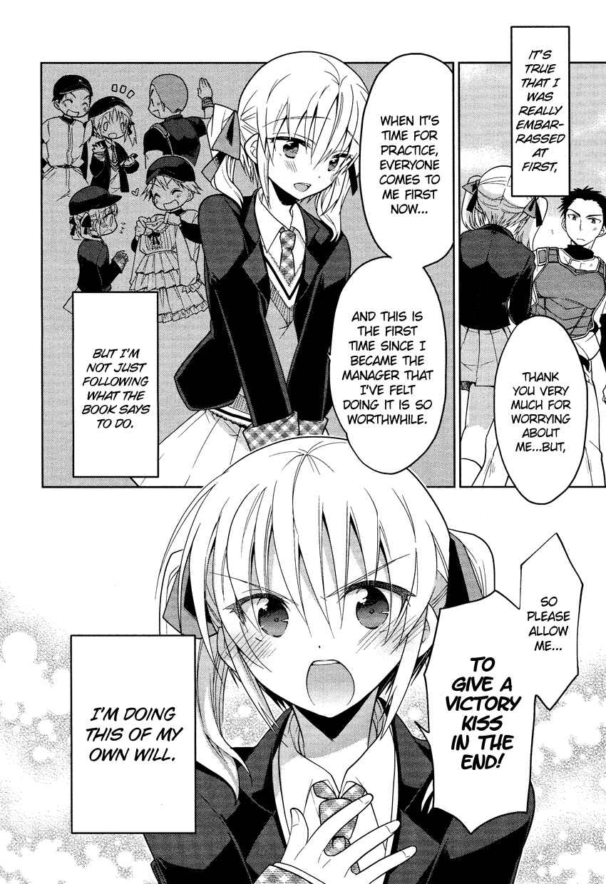 Page 17 Chapter 2 Tadashii Ace no Kouryakuhou