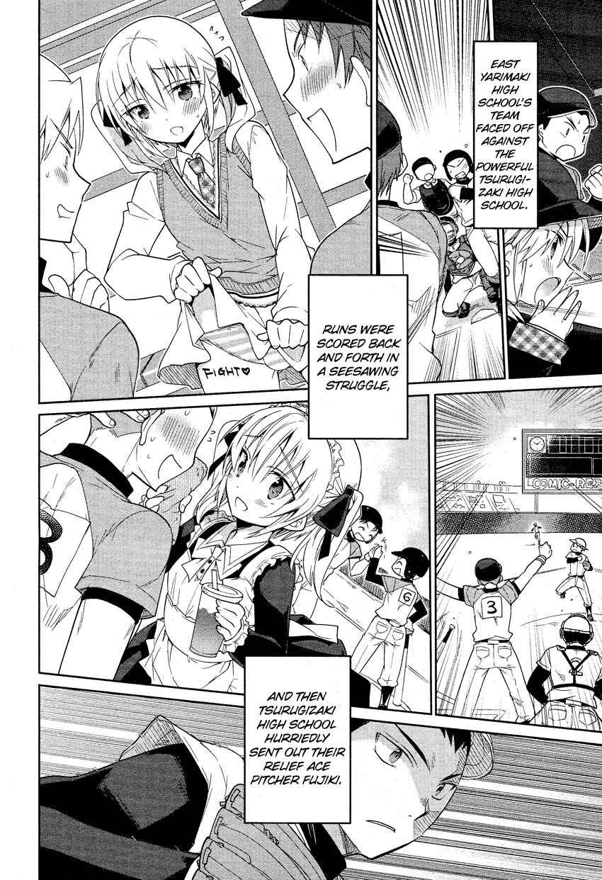 Page 19 Chapter 2 Tadashii Ace no Kouryakuhou