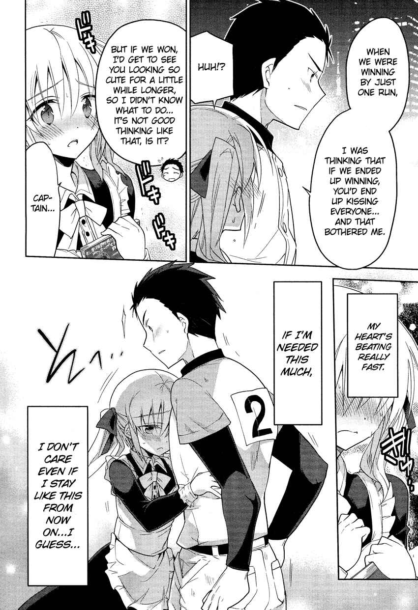 Page 21 Chapter 2 Tadashii Ace no Kouryakuhou