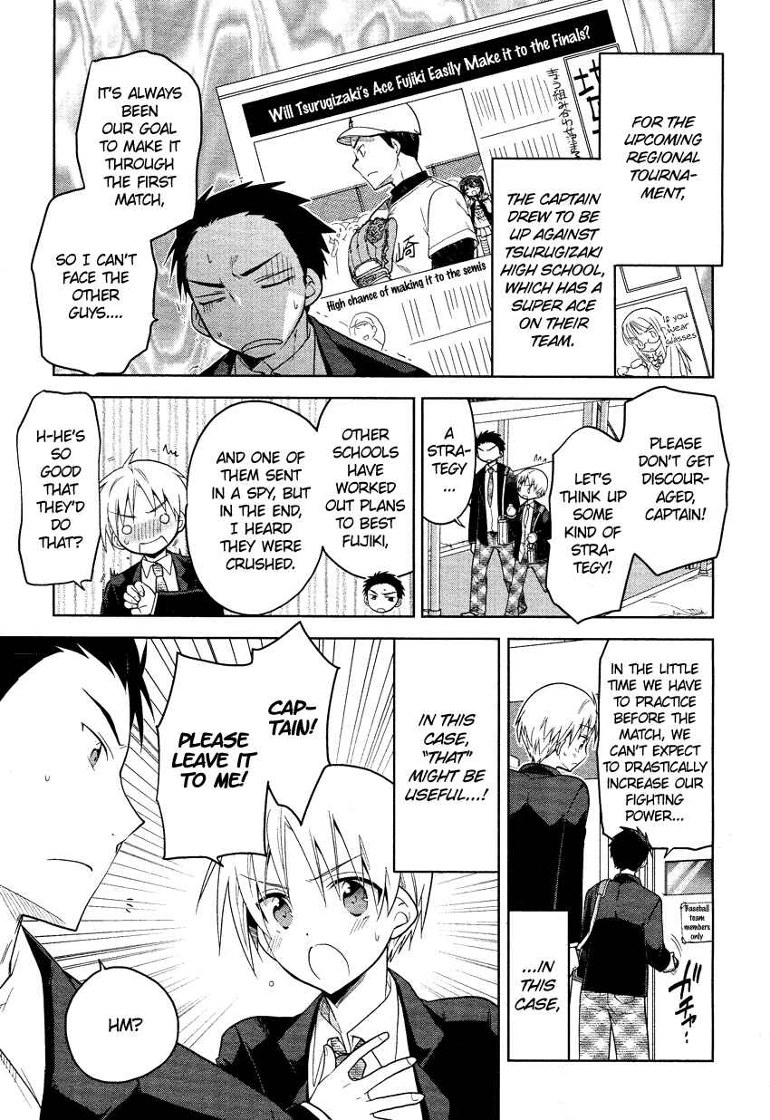 Page 4 Chapter 2 Tadashii Ace no Kouryakuhou