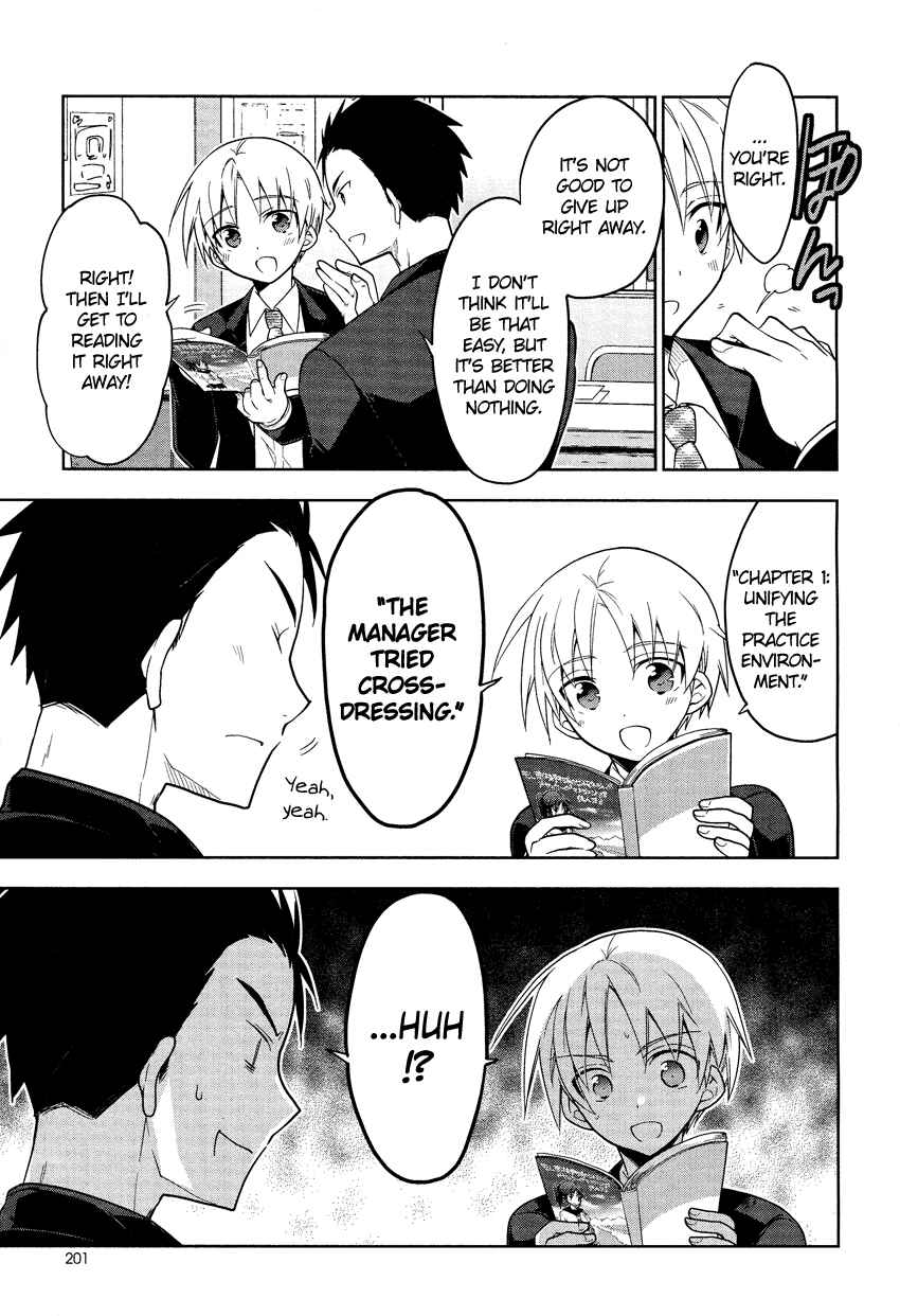 Page 6 Chapter 2 Tadashii Ace no Kouryakuhou