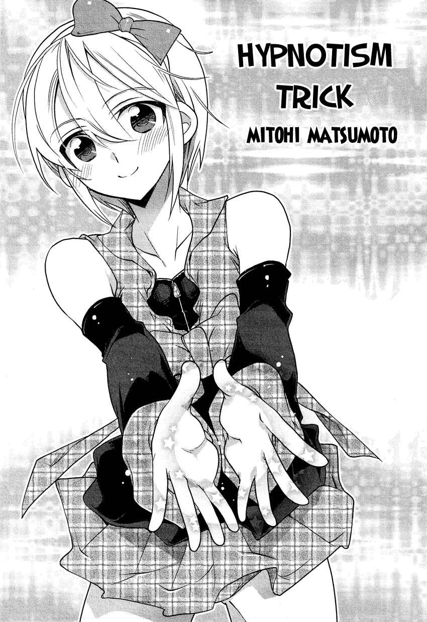 Page 1 Chapter 4 Tadashii Ace no Kouryakuhou