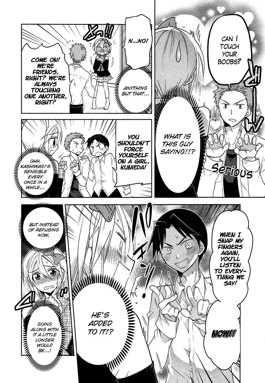 Page 10 Chapter 4 Tadashii Ace no Kouryakuhou