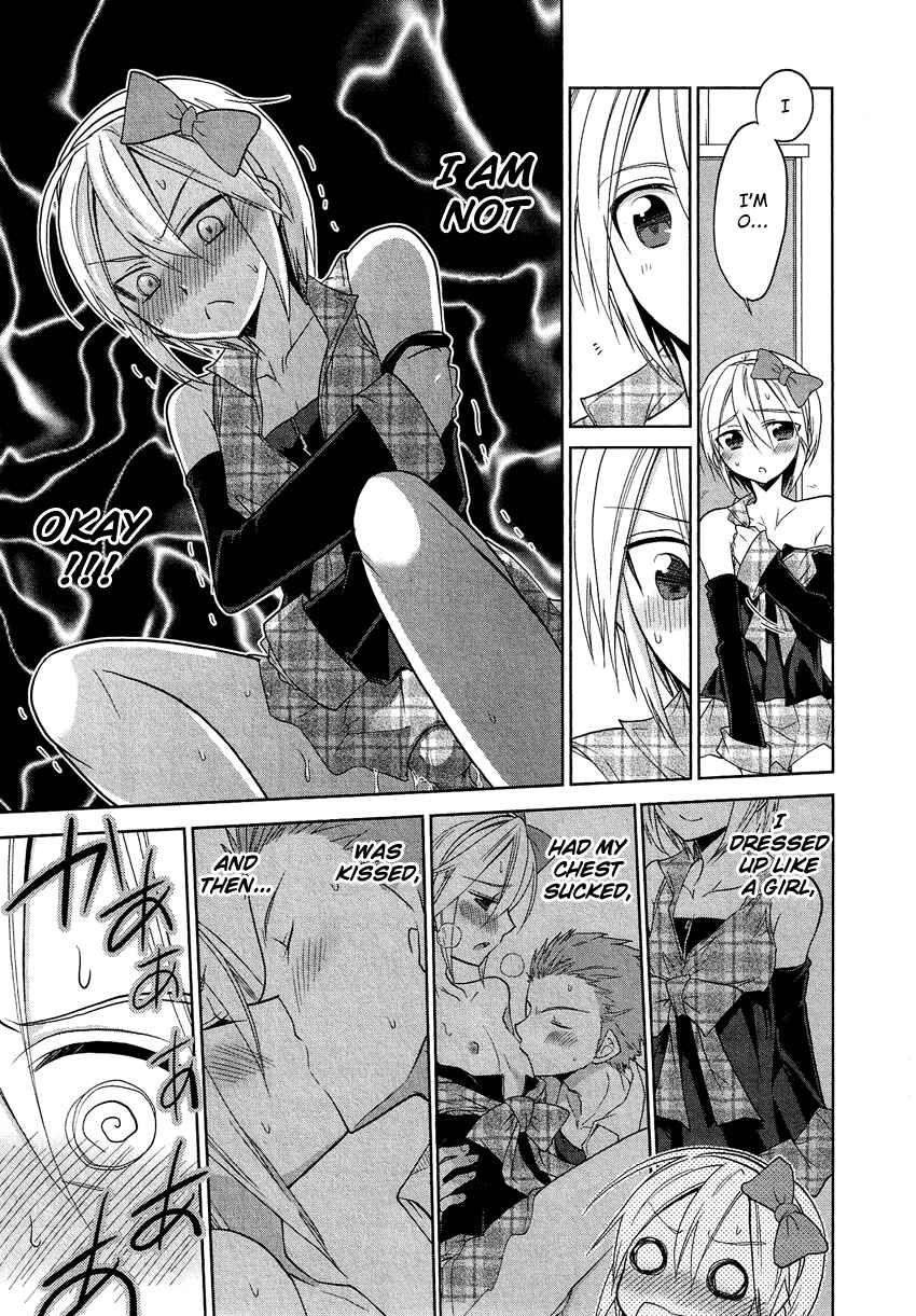 Page 17 Chapter 4 Tadashii Ace no Kouryakuhou