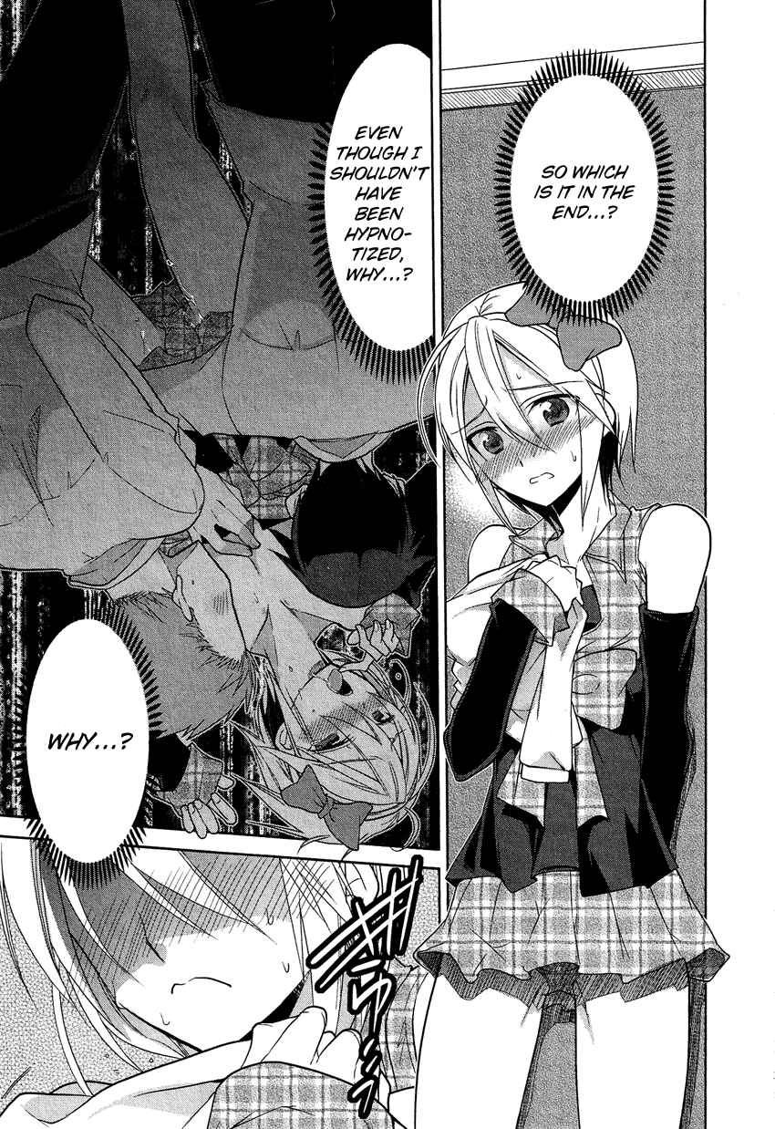 Page 19 Chapter 4 Tadashii Ace no Kouryakuhou