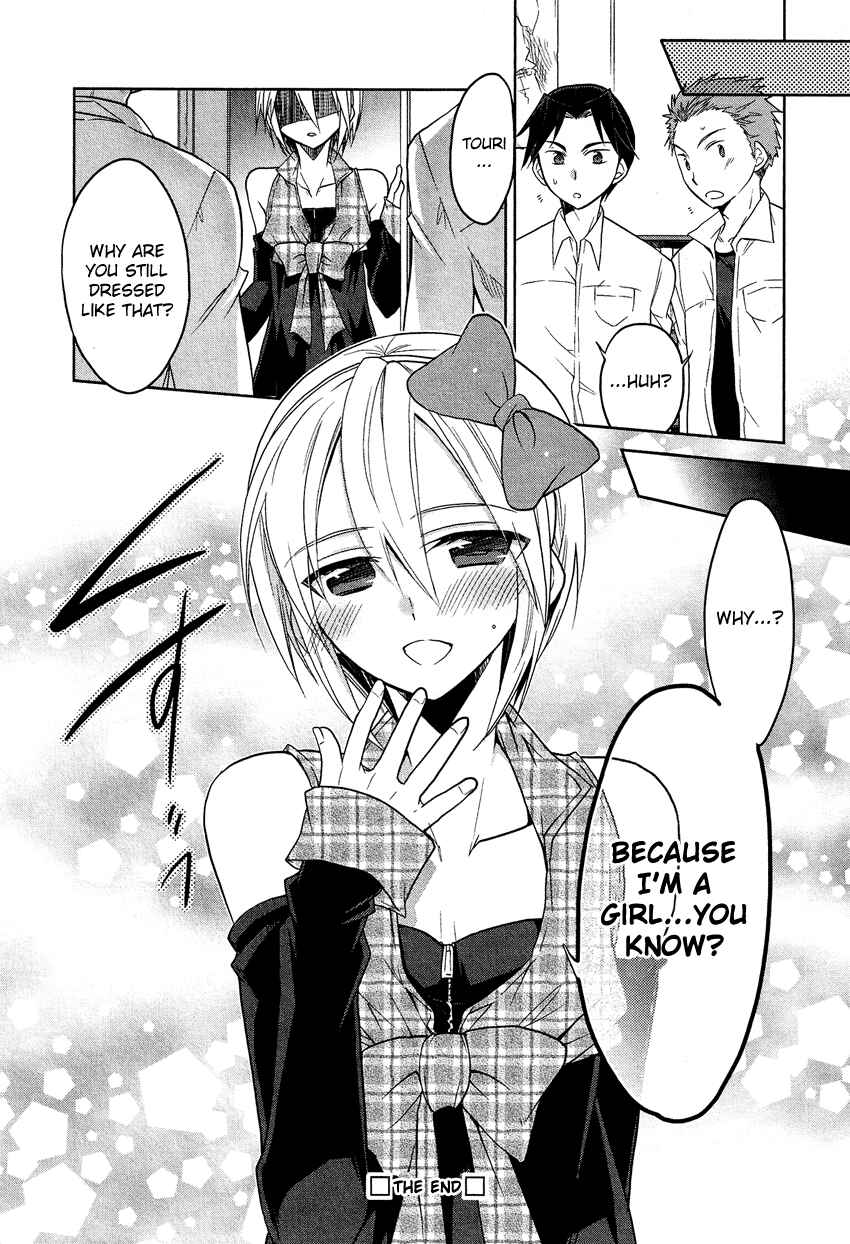 Page 20 Chapter 4 Tadashii Ace no Kouryakuhou