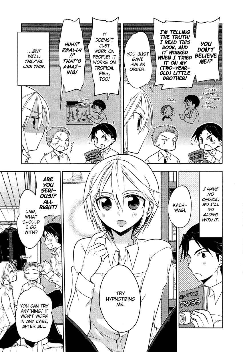 Page 3 Chapter 4 Tadashii Ace no Kouryakuhou