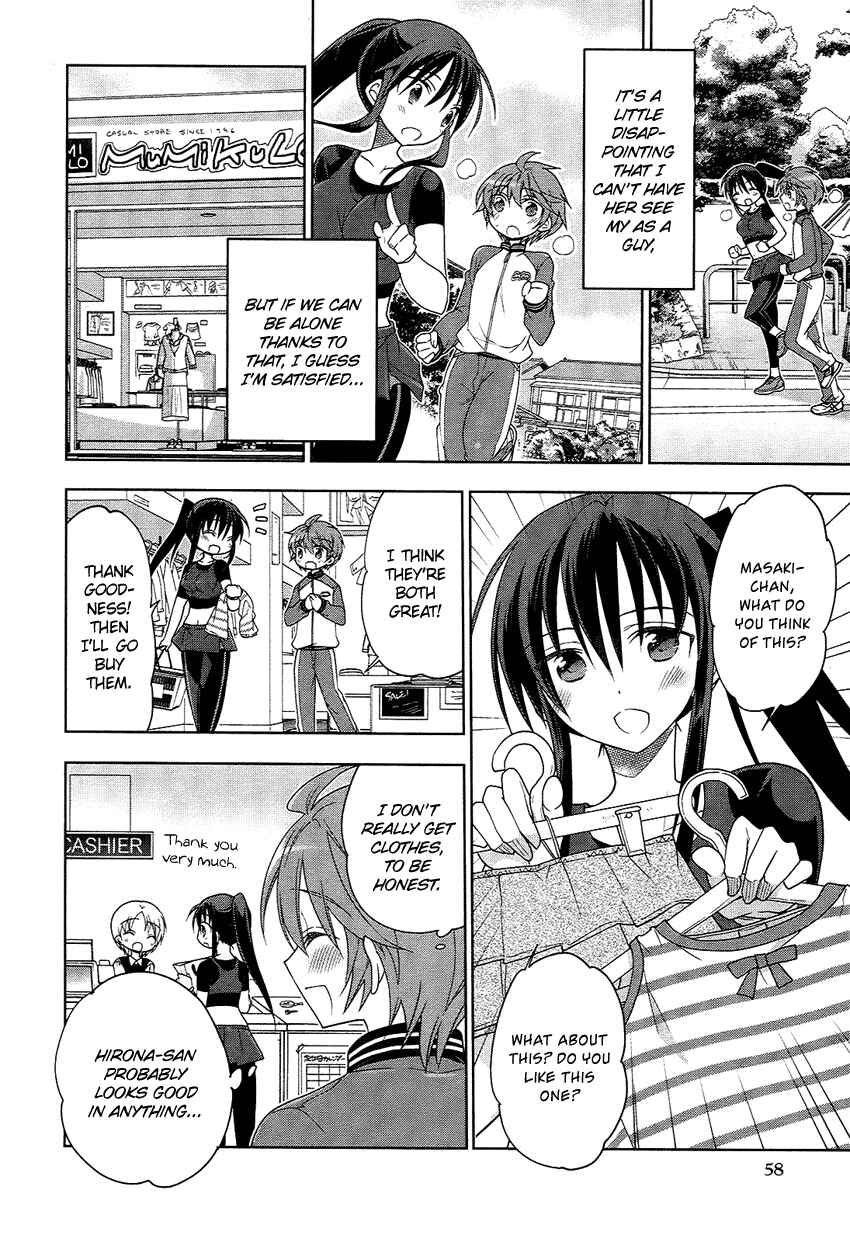 Page 11 Chapter 3 Tadashii Ace no Kouryakuhou