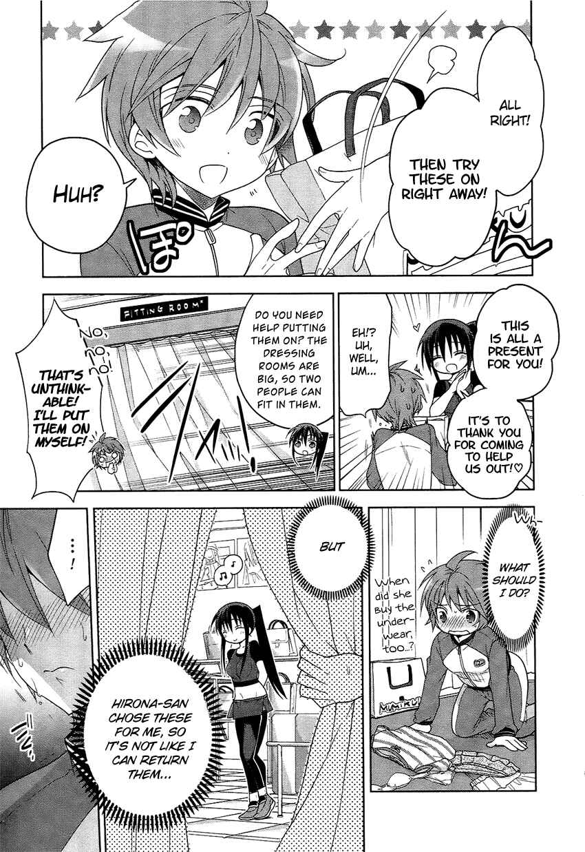 Page 12 Chapter 3 Tadashii Ace no Kouryakuhou