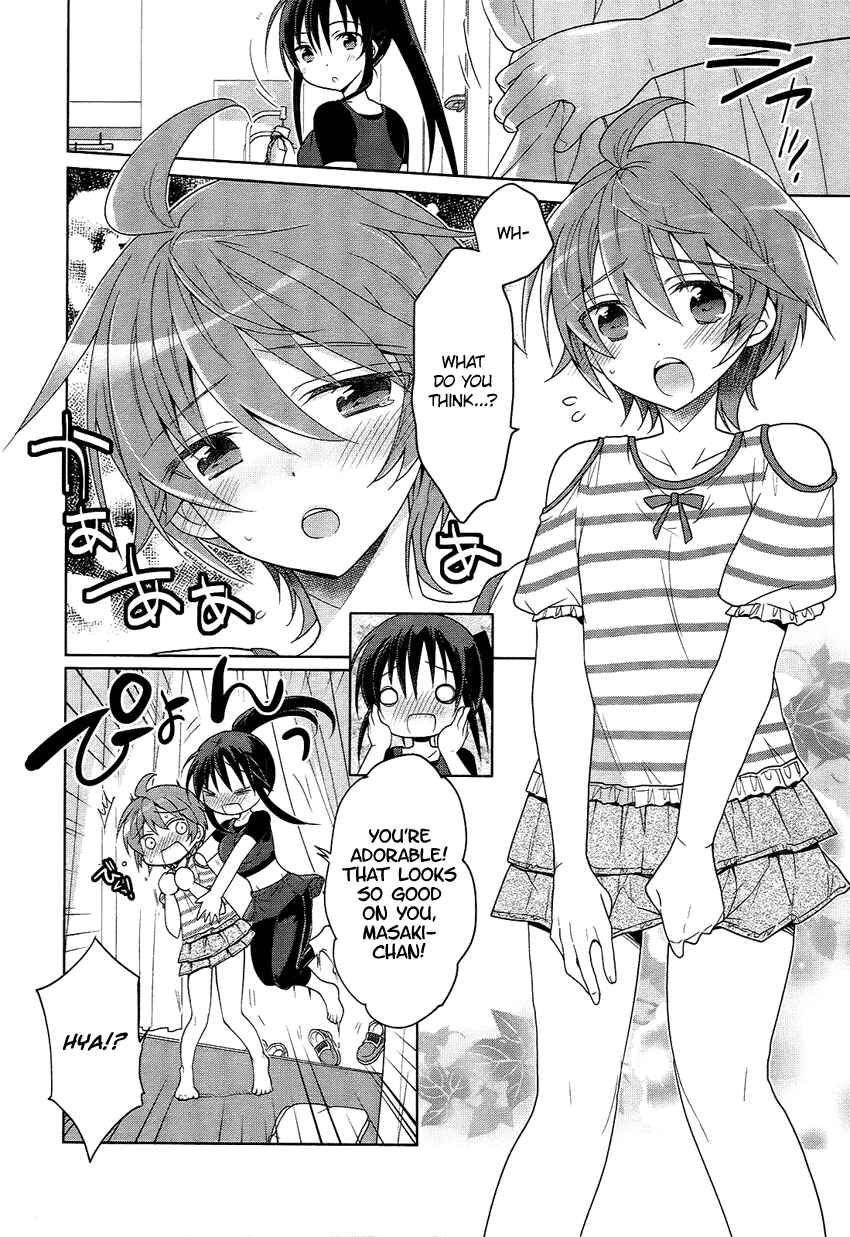 Page 13 Chapter 3 Tadashii Ace no Kouryakuhou