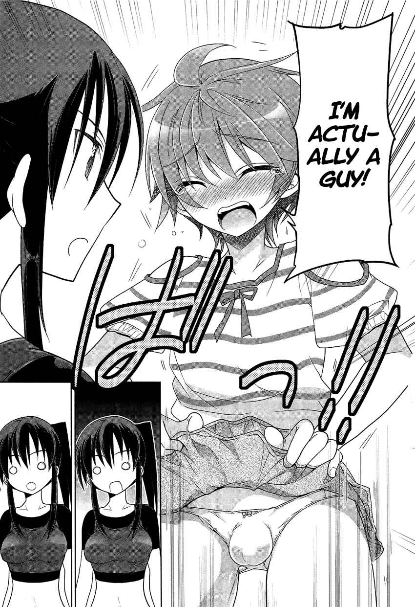 Page 16 Chapter 3 Tadashii Ace no Kouryakuhou