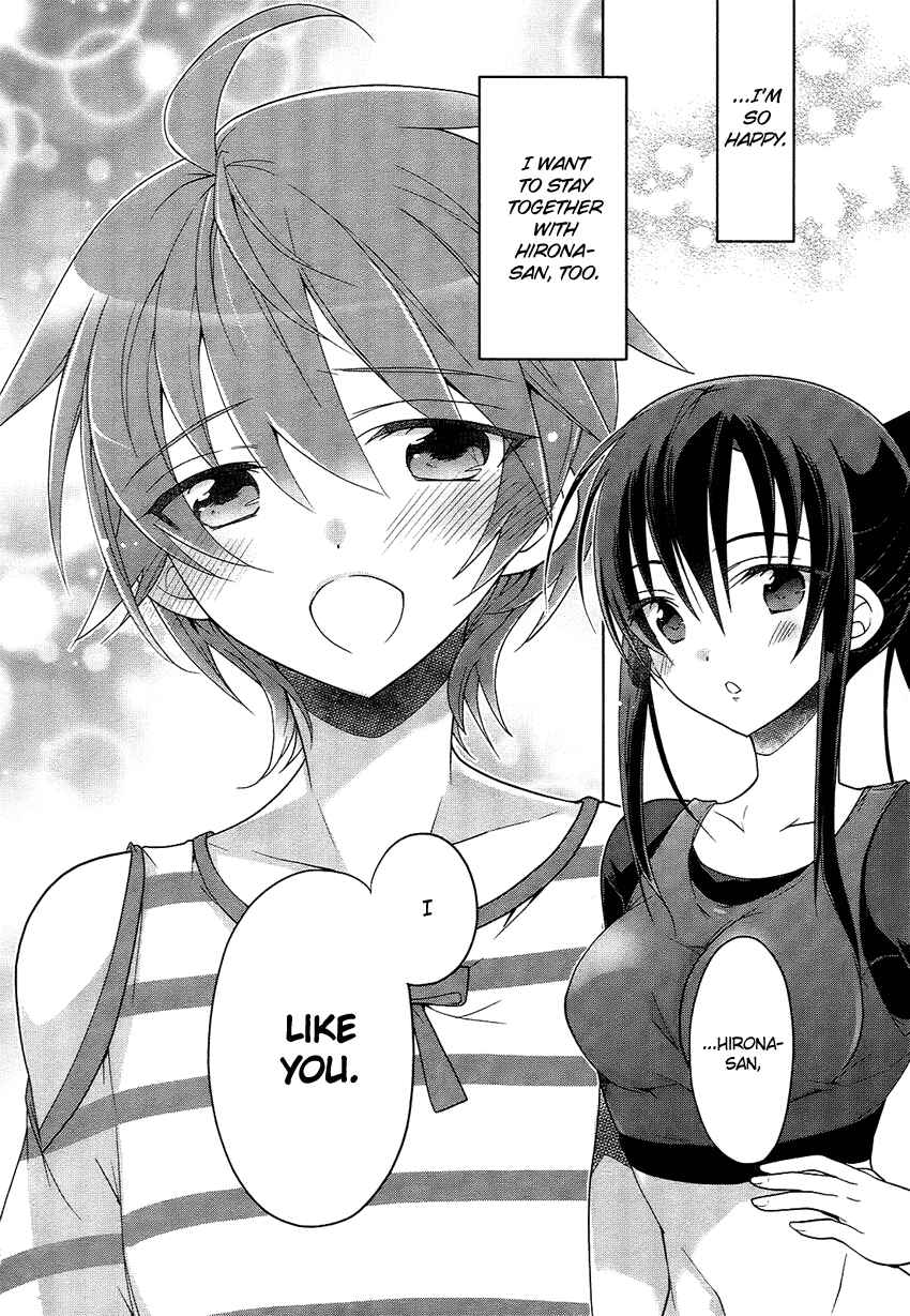 Page 19 Chapter 3 Tadashii Ace no Kouryakuhou