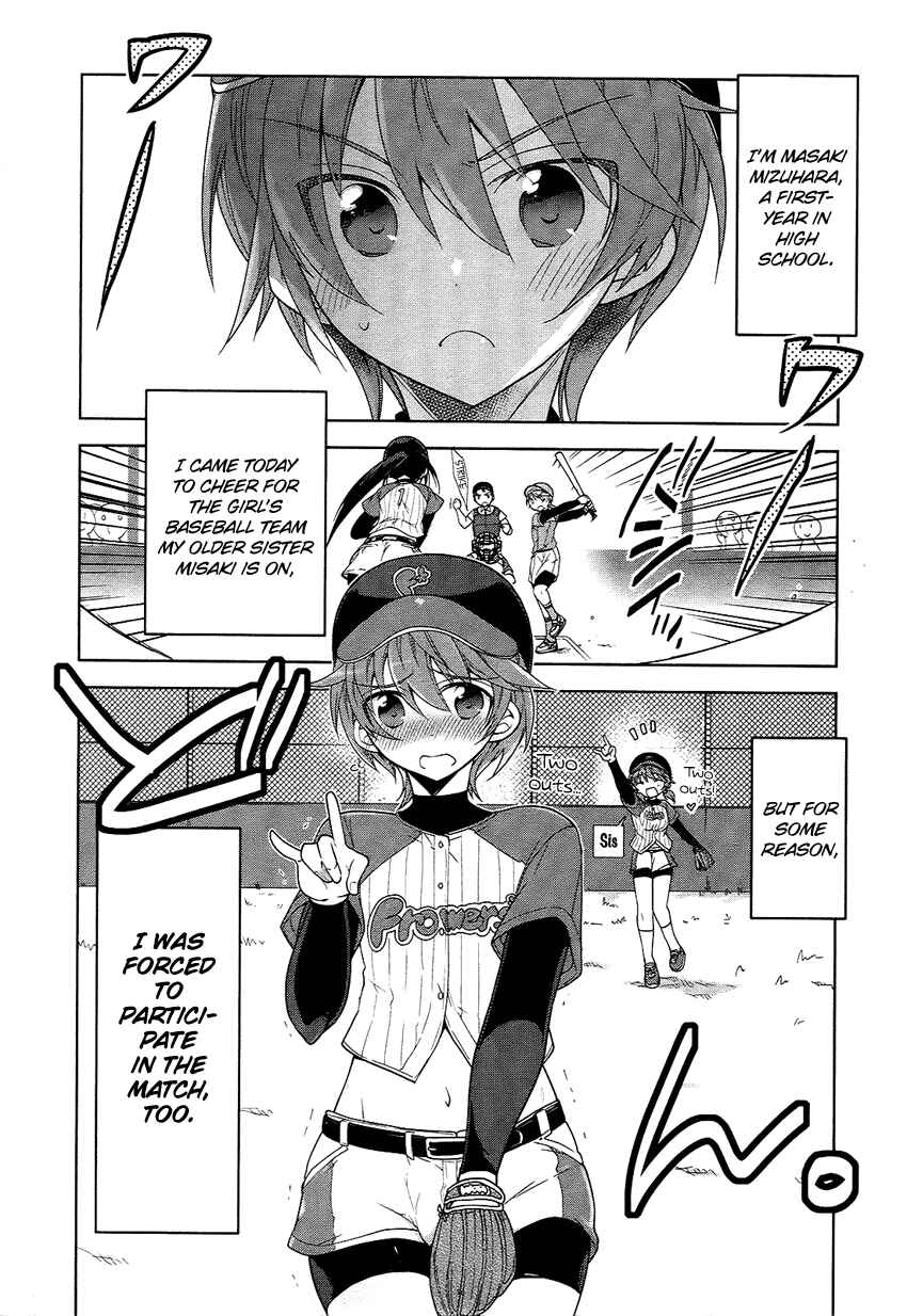 Page 3 Chapter 3 Tadashii Ace no Kouryakuhou