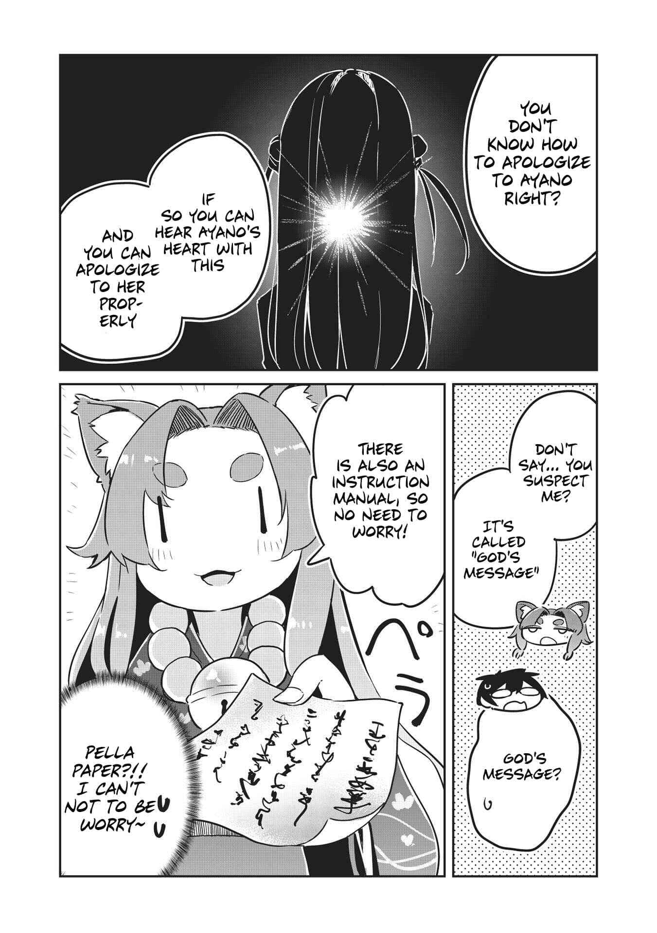 Page 19 Chapter 2 Ittsumo Shiotaiou na Osananajimi dakedo, Ore ni Kataomoi shite iru no ga Barebare de Kawaii.