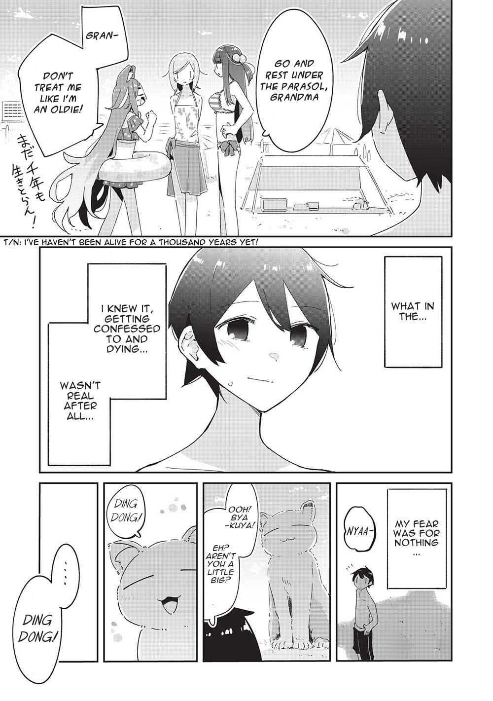 Page 7 Chapter 19 Ittsumo Shiotaiou na Osananajimi dakedo, Ore ni Kataomoi shite iru no ga Barebare de Kawaii.