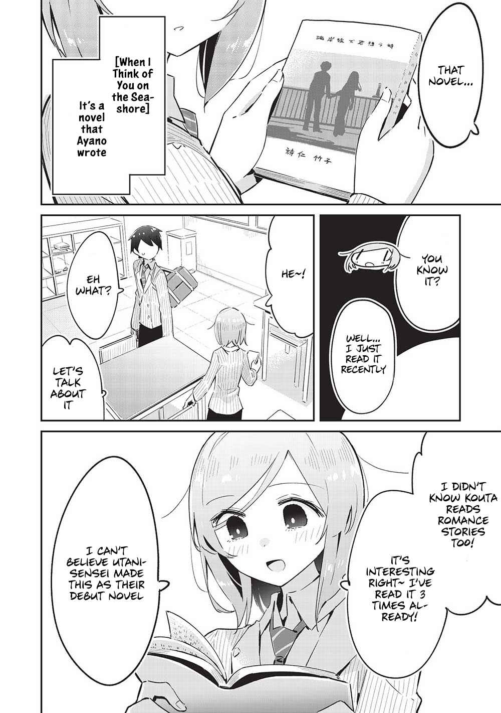 Page 19 Chapter 13 Ittsumo Shiotaiou na Osananajimi dakedo, Ore ni Kataomoi shite iru no ga Barebare de Kawaii.