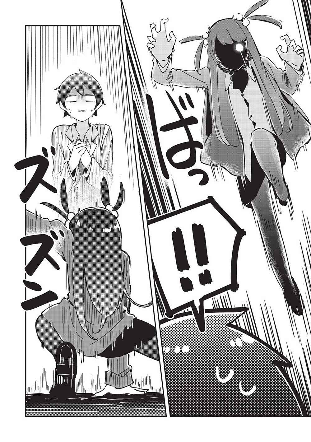 Page 11 Chapter 16 Ittsumo Shiotaiou na Osananajimi dakedo, Ore ni Kataomoi shite iru no ga Barebare de Kawaii.