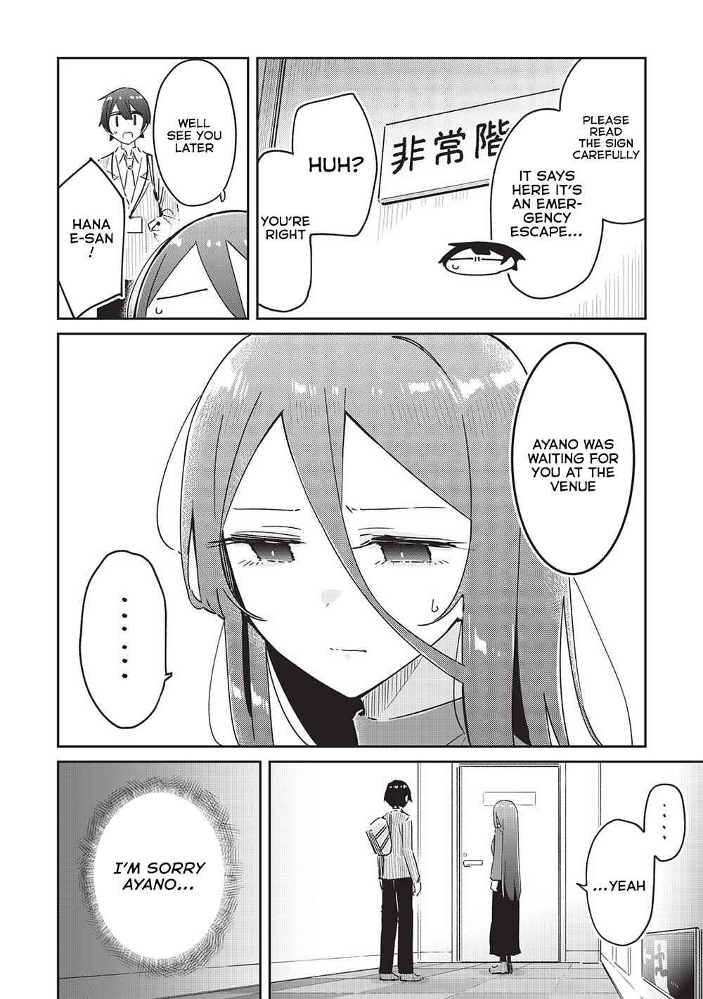 Page 17 Chapter 16 Ittsumo Shiotaiou na Osananajimi dakedo, Ore ni Kataomoi shite iru no ga Barebare de Kawaii.