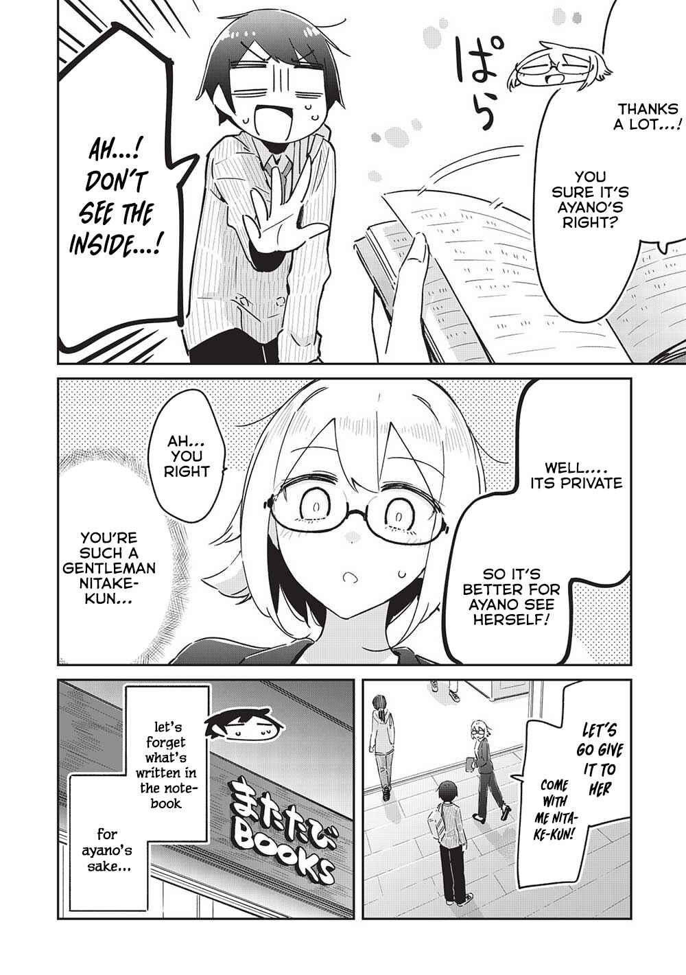Page 3 Chapter 16 Ittsumo Shiotaiou na Osananajimi dakedo, Ore ni Kataomoi shite iru no ga Barebare de Kawaii.