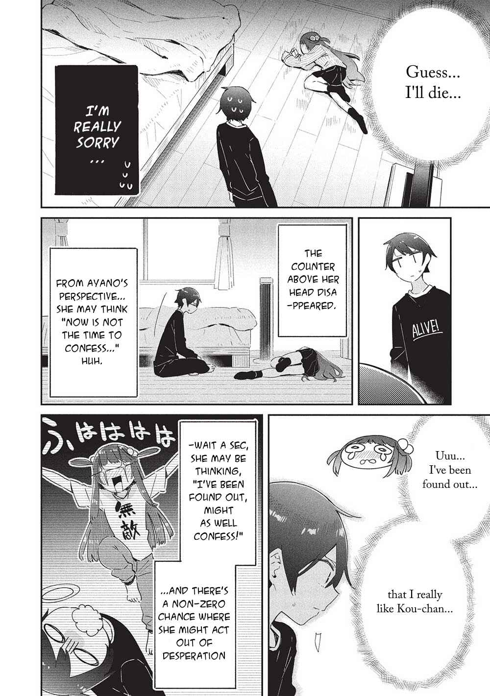 Page 14 Chapter 20 Ittsumo Shiotaiou na Osananajimi dakedo, Ore ni Kataomoi shite iru no ga Barebare de Kawaii.