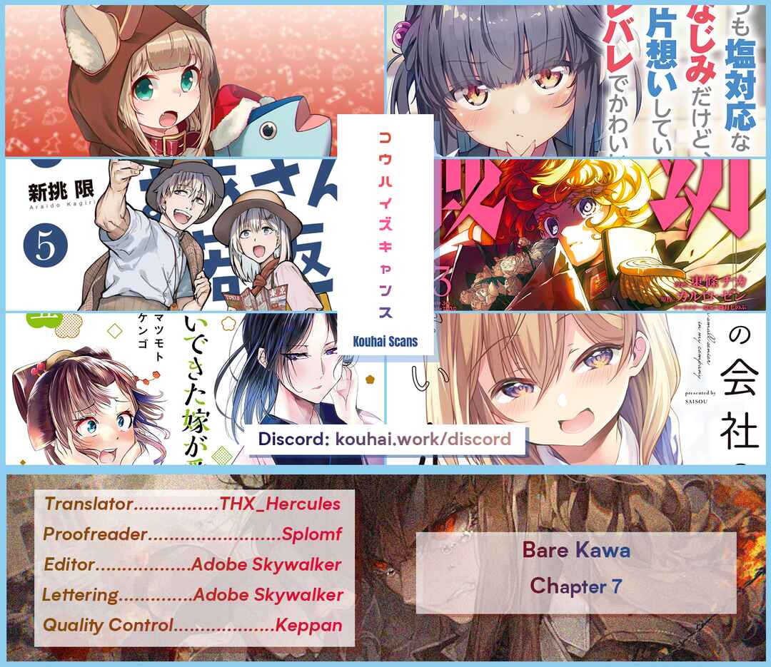 Page 27 Chapter 7 Ittsumo Shiotaiou na Osananajimi dakedo, Ore ni Kataomoi shite iru no ga Barebare de Kawaii.