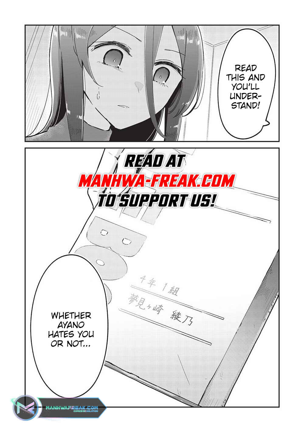 Page 3 Chapter 17 Ittsumo Shiotaiou na Osananajimi dakedo, Ore ni Kataomoi shite iru no ga Barebare de Kawaii.