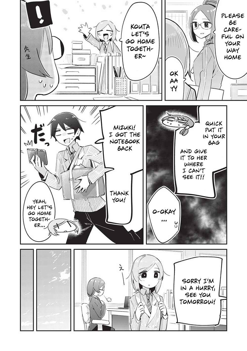 Page 21 Chapter 15 Ittsumo Shiotaiou na Osananajimi dakedo, Ore ni Kataomoi shite iru no ga Barebare de Kawaii.