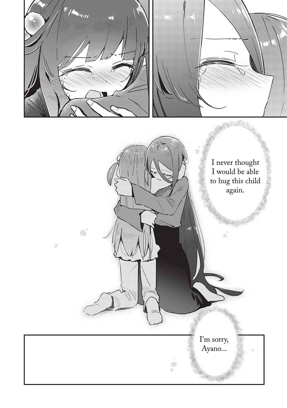 Page 14 Chapter 18 Ittsumo Shiotaiou na Osananajimi dakedo, Ore ni Kataomoi shite iru no ga Barebare de Kawaii.