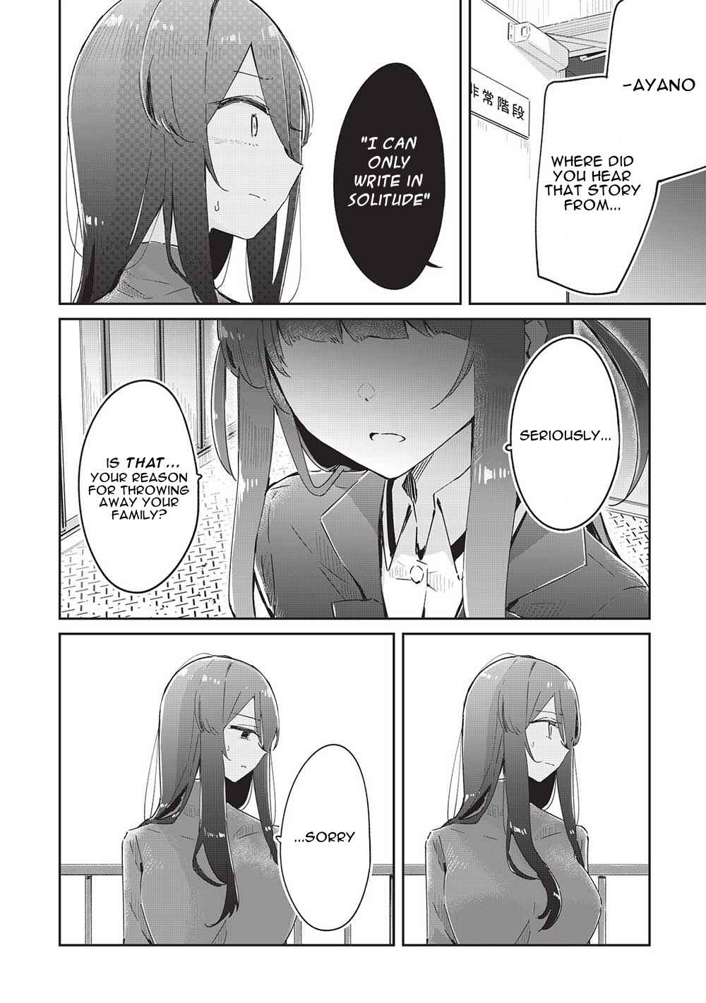 Page 4 Chapter 18 Ittsumo Shiotaiou na Osananajimi dakedo, Ore ni Kataomoi shite iru no ga Barebare de Kawaii.