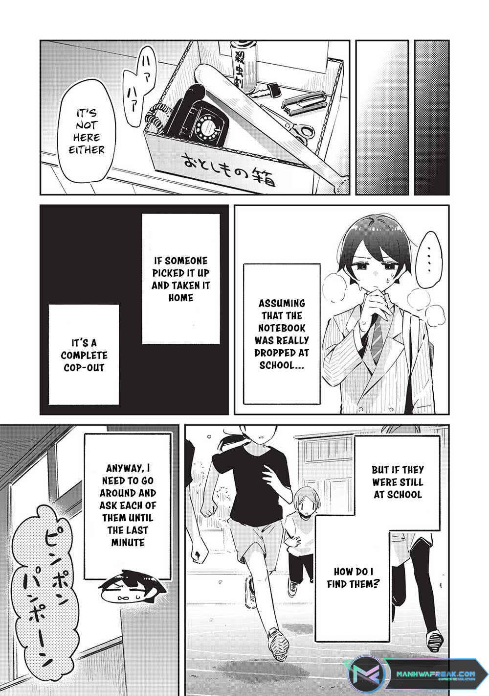 Page 10 Chapter 14 Ittsumo Shiotaiou na Osananajimi dakedo, Ore ni Kataomoi shite iru no ga Barebare de Kawaii.