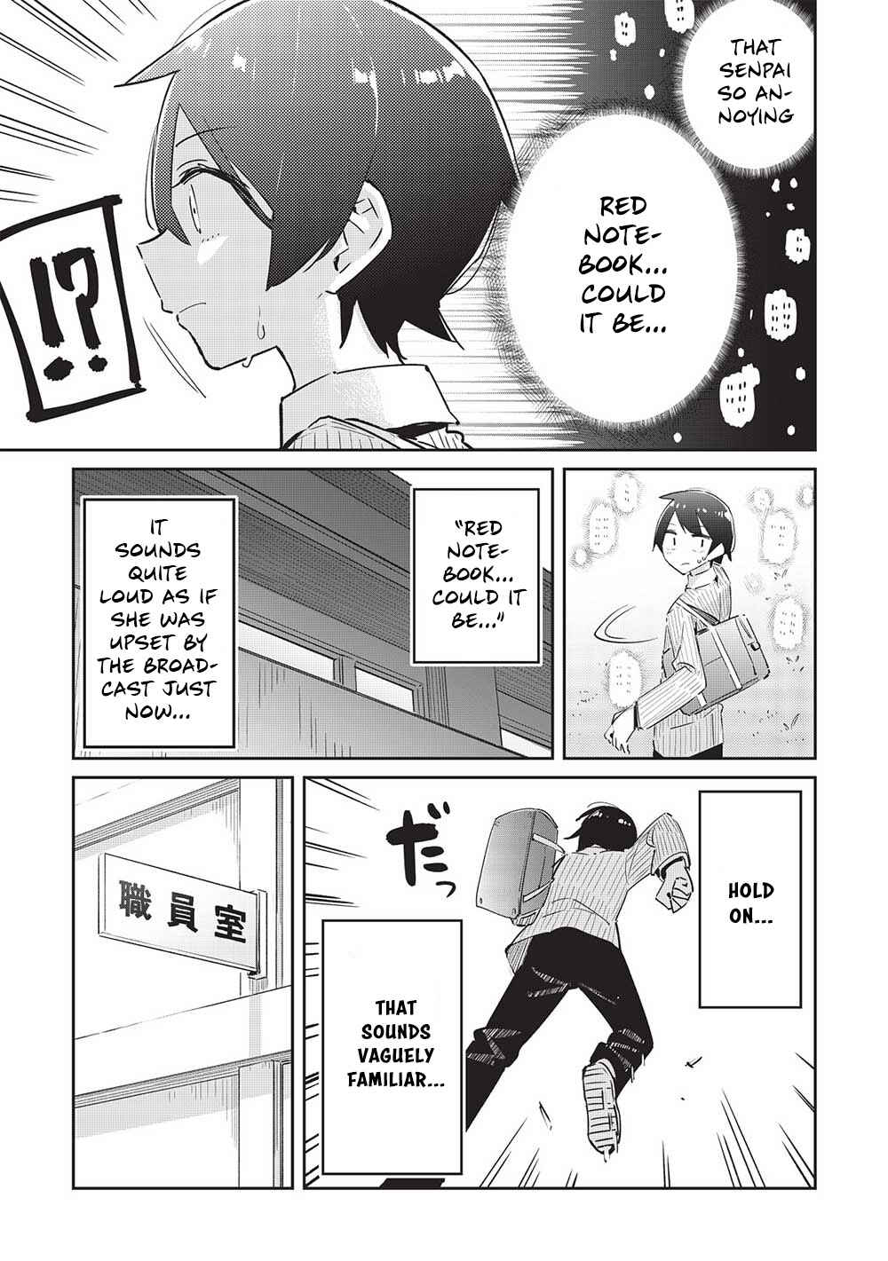 Page 16 Chapter 14 Ittsumo Shiotaiou na Osananajimi dakedo, Ore ni Kataomoi shite iru no ga Barebare de Kawaii.
