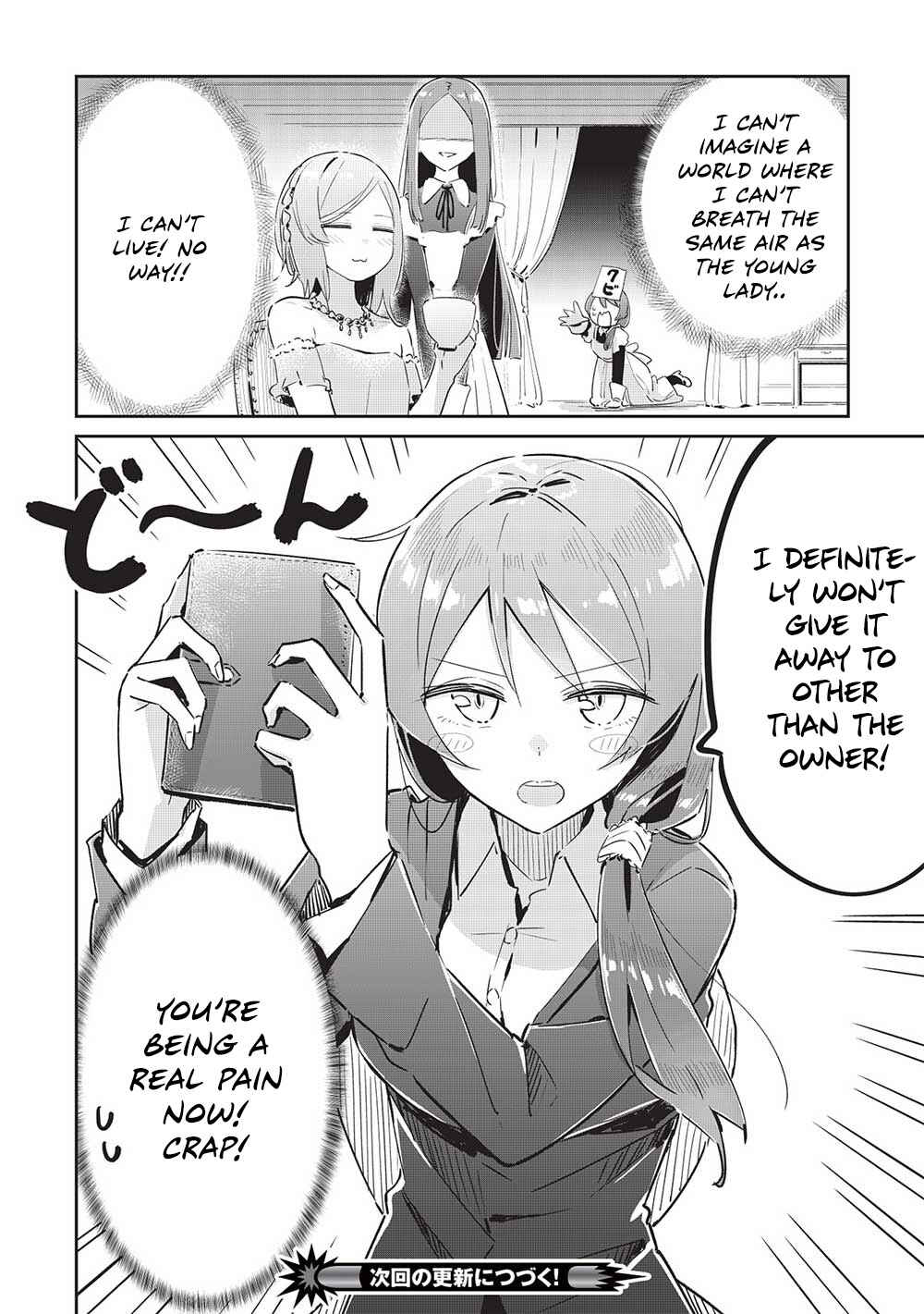 Page 23 Chapter 14 Ittsumo Shiotaiou na Osananajimi dakedo, Ore ni Kataomoi shite iru no ga Barebare de Kawaii.