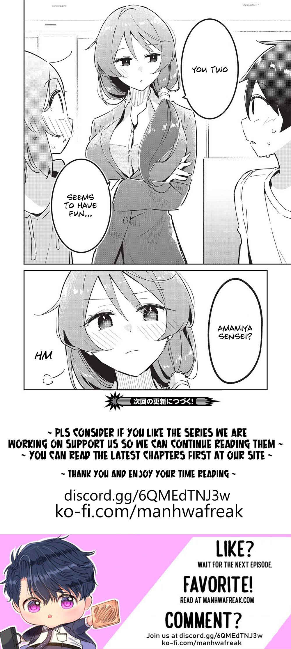 Page 27 Chapter 8 Ittsumo Shiotaiou na Osananajimi dakedo, Ore ni Kataomoi shite iru no ga Barebare de Kawaii.