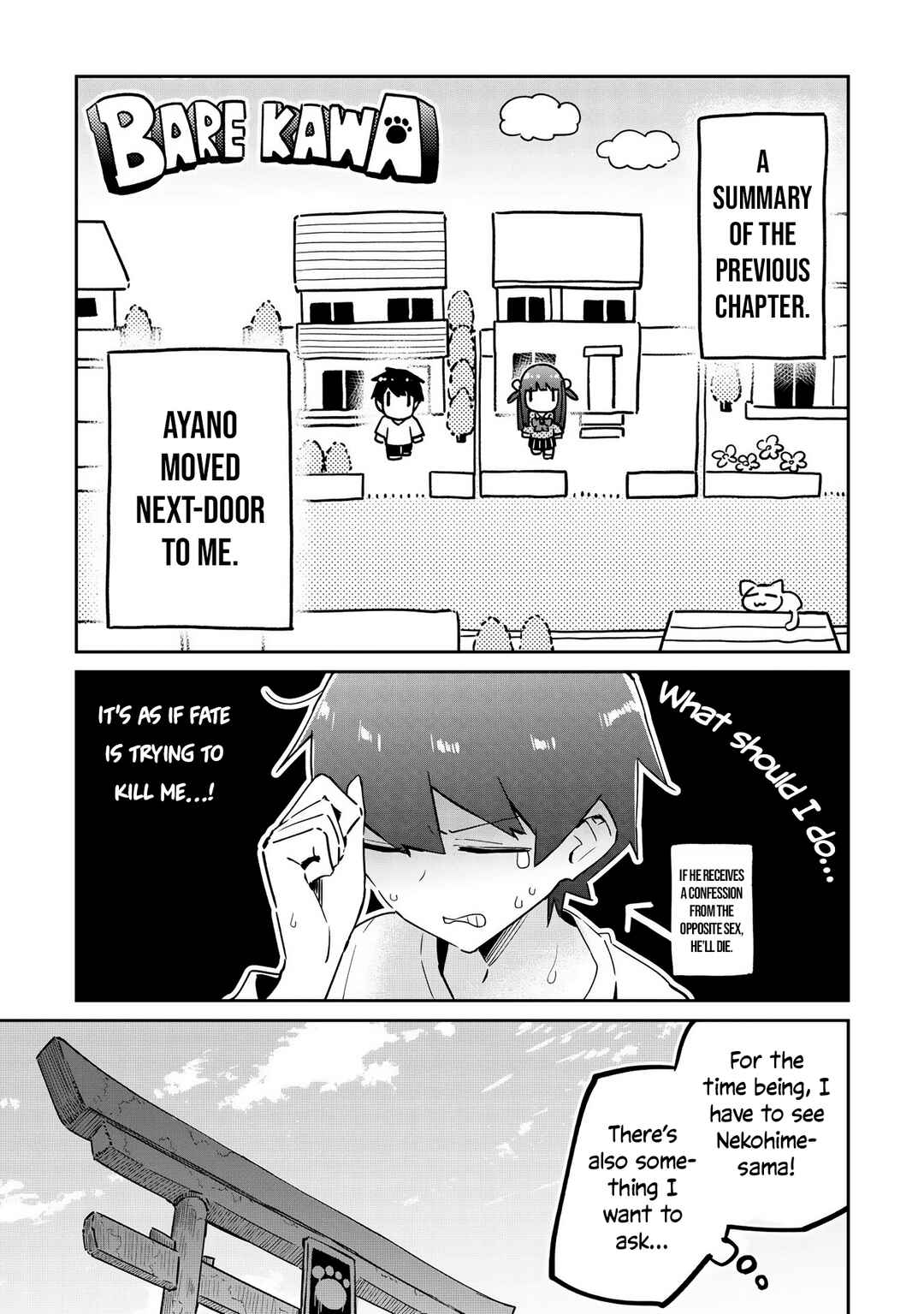 Page 2 Chapter 6 Ittsumo Shiotaiou na Osananajimi dakedo, Ore ni Kataomoi shite iru no ga Barebare de Kawaii.