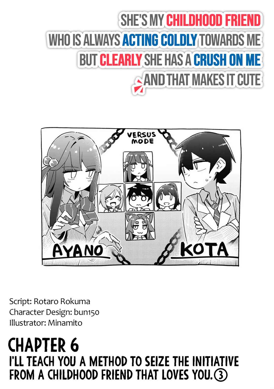 Page 3 Chapter 6 Ittsumo Shiotaiou na Osananajimi dakedo, Ore ni Kataomoi shite iru no ga Barebare de Kawaii.