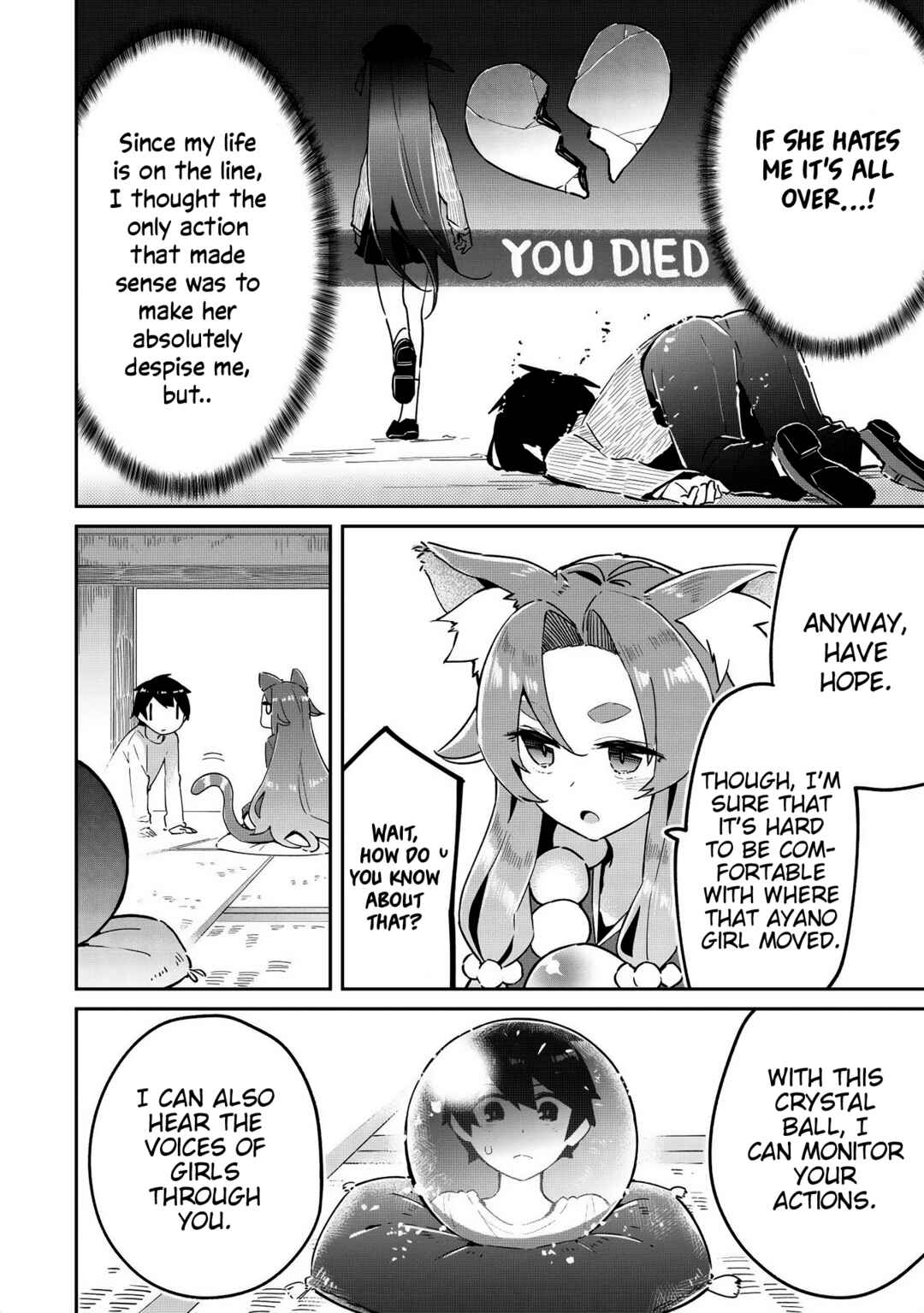Page 7 Chapter 6 Ittsumo Shiotaiou na Osananajimi dakedo, Ore ni Kataomoi shite iru no ga Barebare de Kawaii.