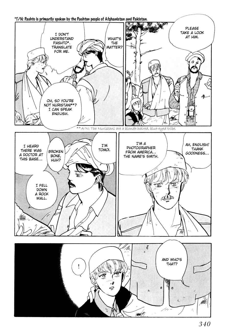 Page 12 Chapter 4 Tomoi