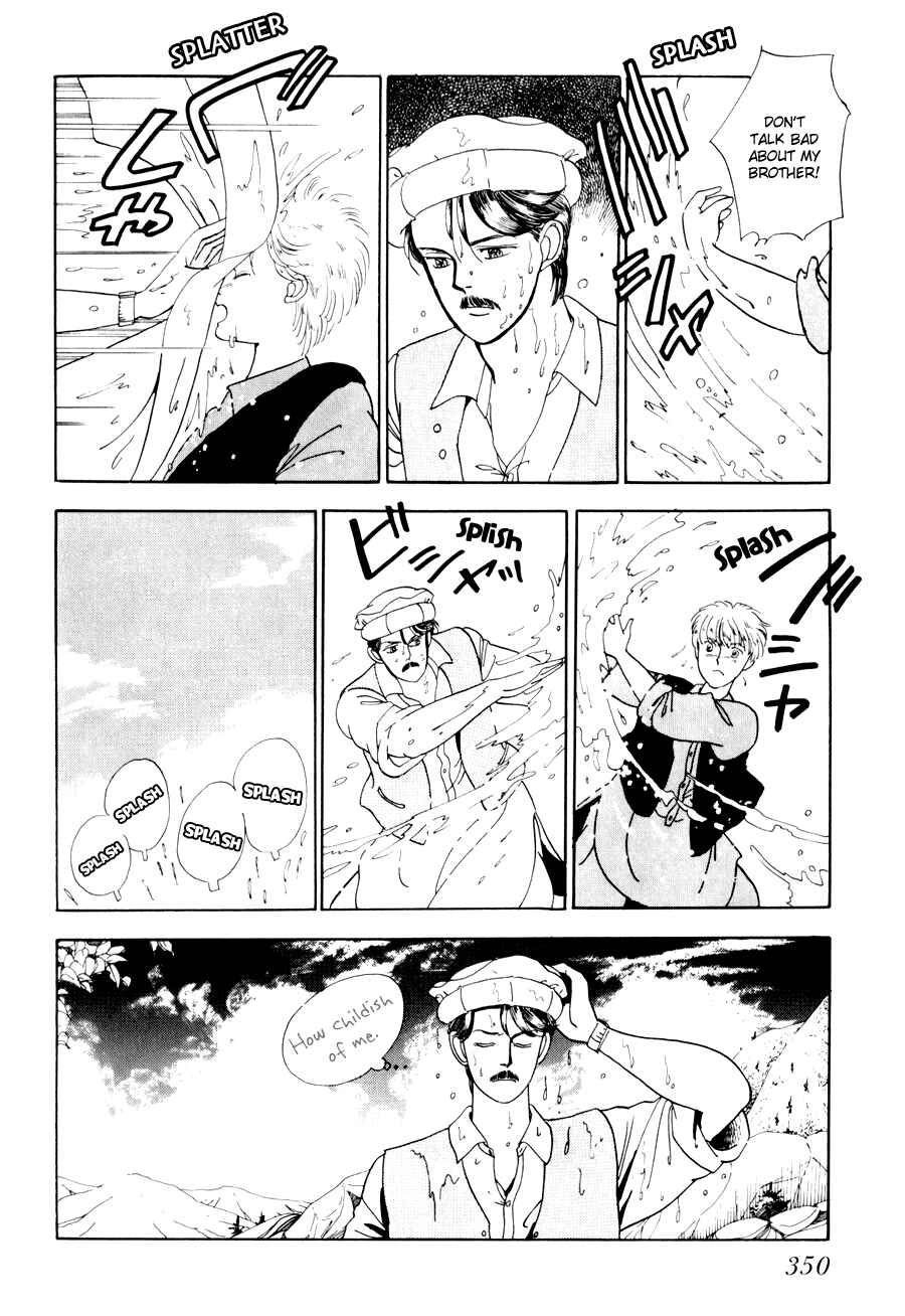 Page 22 Chapter 4 Tomoi