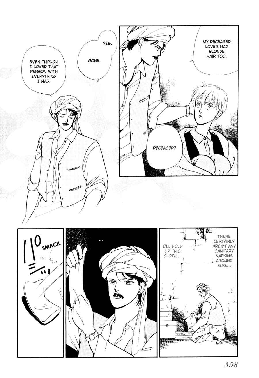 Page 30 Chapter 4 Tomoi