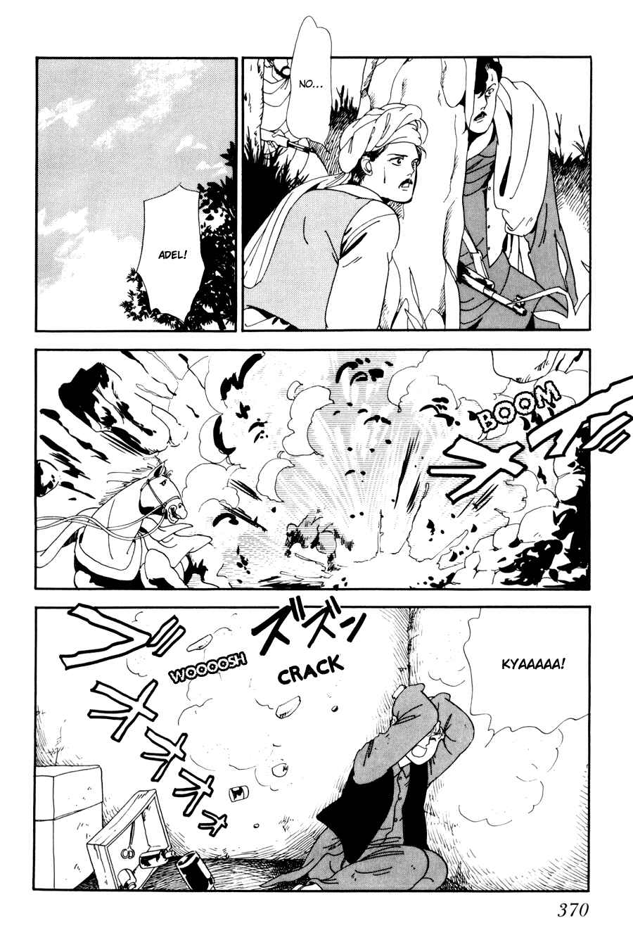 Page 42 Chapter 4 Tomoi
